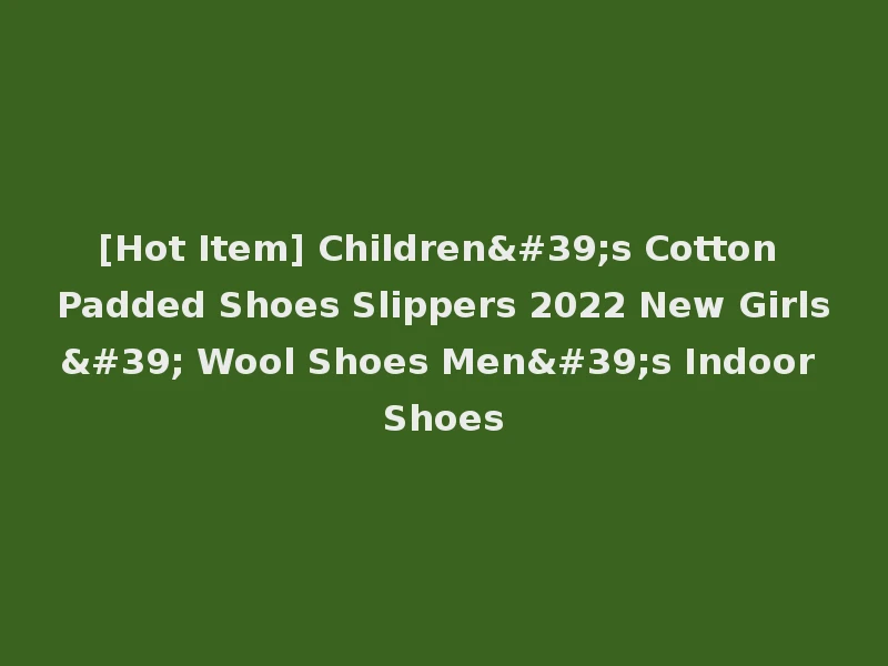 [Hot Item] Children's Cotton Padded Shoes Slippers 2022 New Girls' Wool Shoes Men's Indoor Shoes