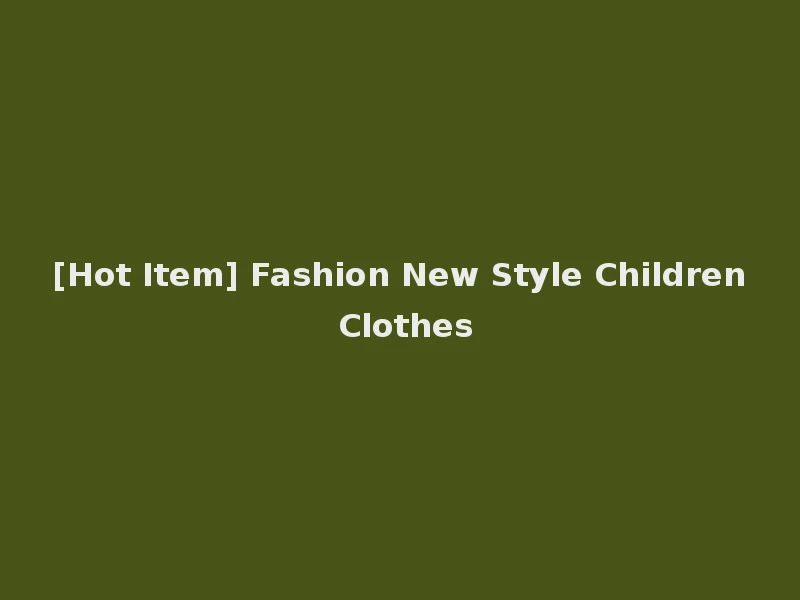 [Hot Item] Fashion New Style Children Clothes