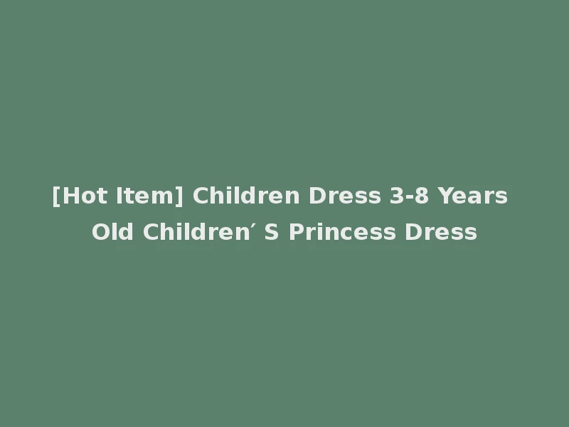 [Hot Item] Children Dress 3-8 Years Old Children′ S Princess Dress