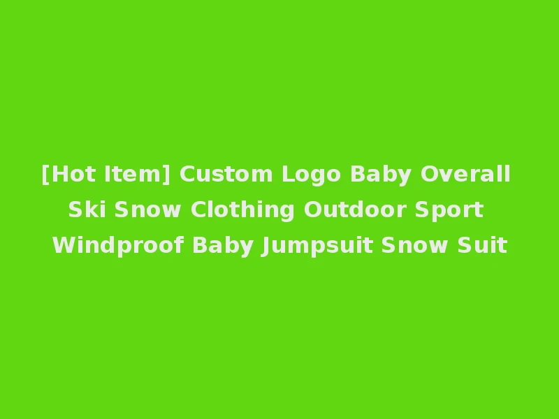 [Hot Item] Custom Logo Baby Overall Ski Snow Clothing Outdoor Sport Windproof Baby Jumpsuit Snow Suit