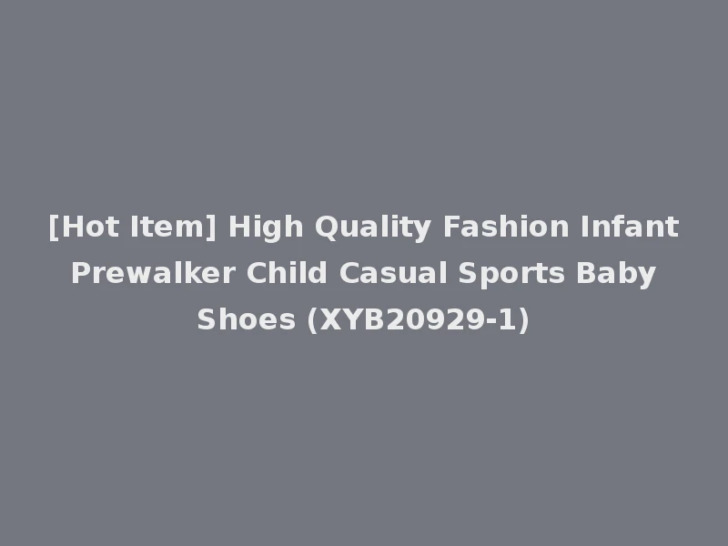 [Hot Item] High Quality Fashion Infant Prewalker Child Casual Sports Baby Shoes (XYB20929-1)