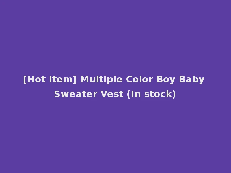 [Hot Item] Multiple Color Boy Baby Sweater Vest (In stock)