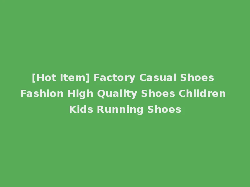 [Hot Item] Factory Casual Shoes Fashion High Quality Shoes Children Kids Running Shoes