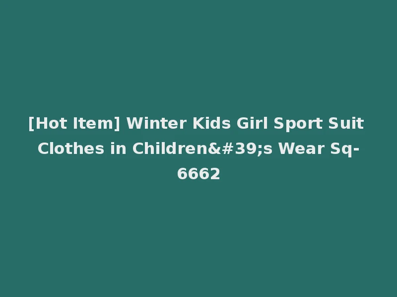 [Hot Item] Winter Kids Girl Sport Suit Clothes in Children's Wear Sq-6662