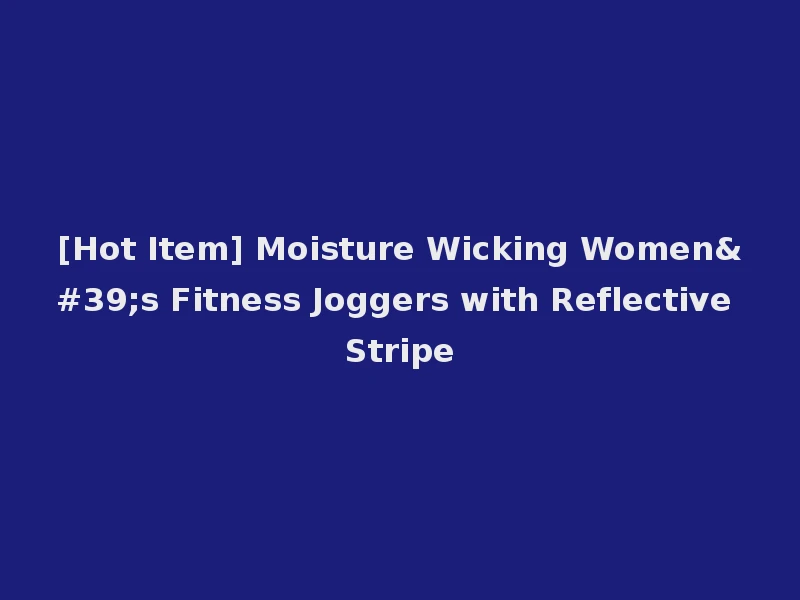 [Hot Item] Moisture Wicking Women's Fitness Joggers with Reflective Stripe
