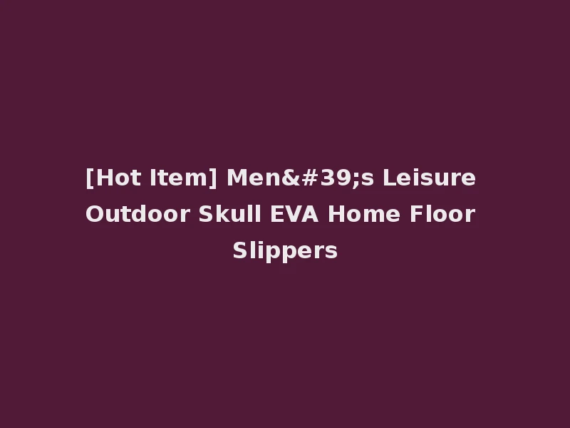 [Hot Item] Men's Leisure Outdoor Skull EVA Home Floor Slippers