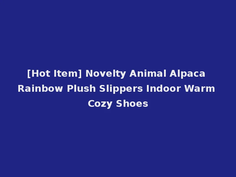 [Hot Item] Novelty Animal Alpaca Rainbow Plush Slippers Indoor Warm Cozy Shoes