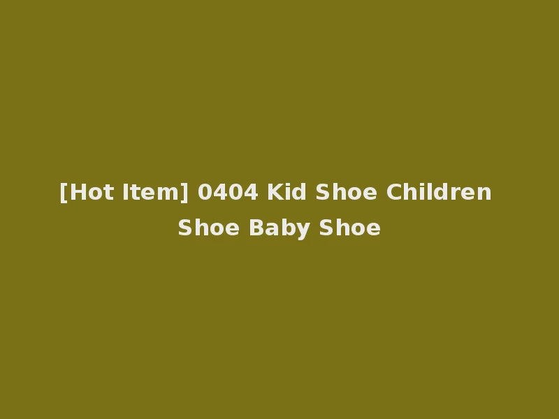 [Hot Item] 0404 Kid Shoe Children Shoe Baby Shoe