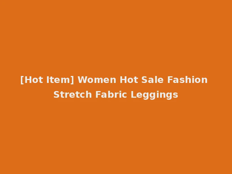 [Hot Item] Women Hot Sale Fashion Stretch Fabric Leggings