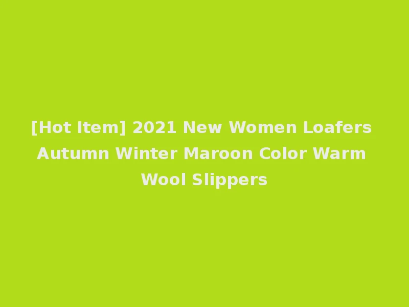 [Hot Item] 2021 New Women Loafers Autumn Winter Maroon Color Warm Wool Slippers