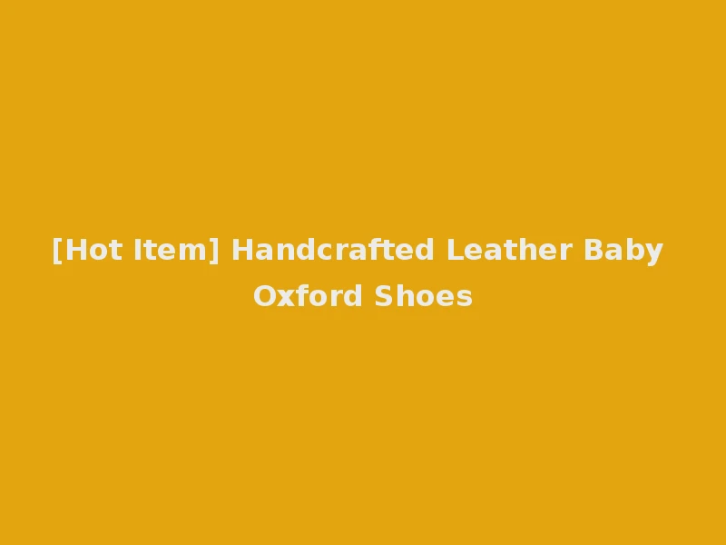 [Hot Item] Handcrafted Leather Baby Oxford Shoes