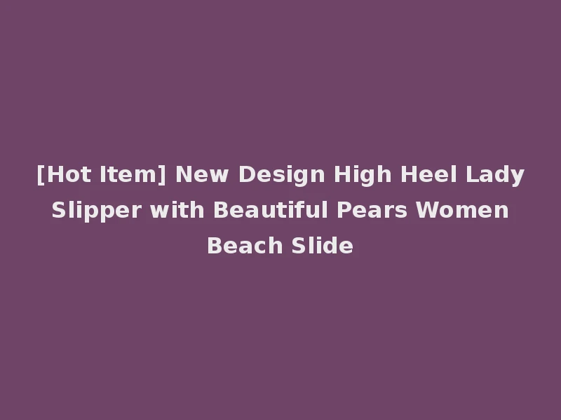 [Hot Item] New Design High Heel Lady Slipper with Beautiful Pears Women Beach Slide