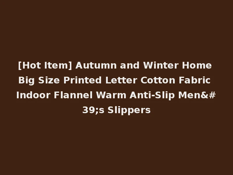 [Hot Item] Autumn and Winter Home Big Size Printed Letter Cotton Fabric Indoor Flannel Warm Anti-Slip Men's Slippers