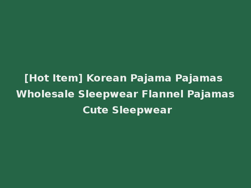 [Hot Item] Korean Pajama Pajamas Wholesale Sleepwear Flannel Pajamas Cute Sleepwear