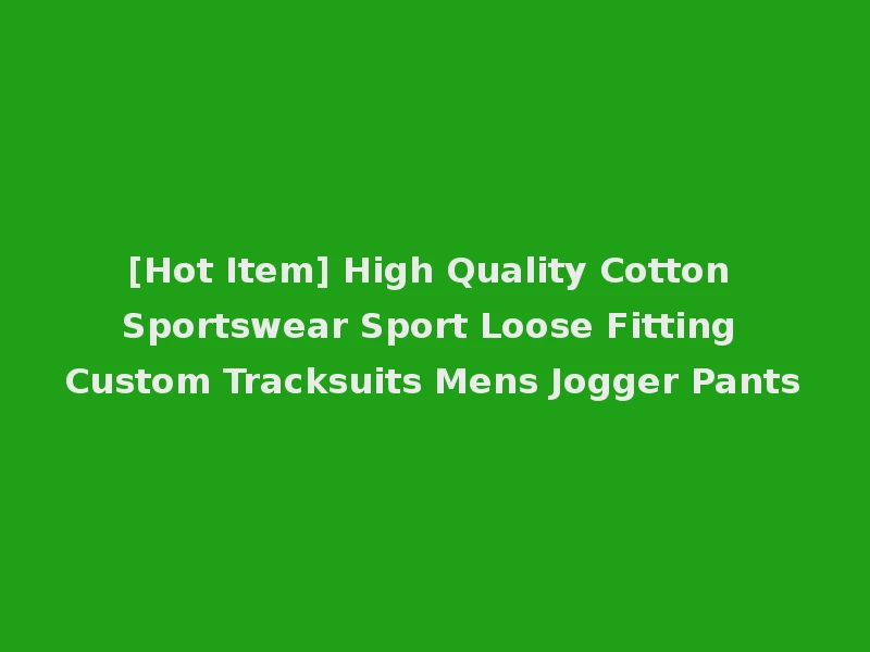 [Hot Item] High Quality Cotton Sportswear Sport Loose Fitting Custom Tracksuits Mens Jogger Pants