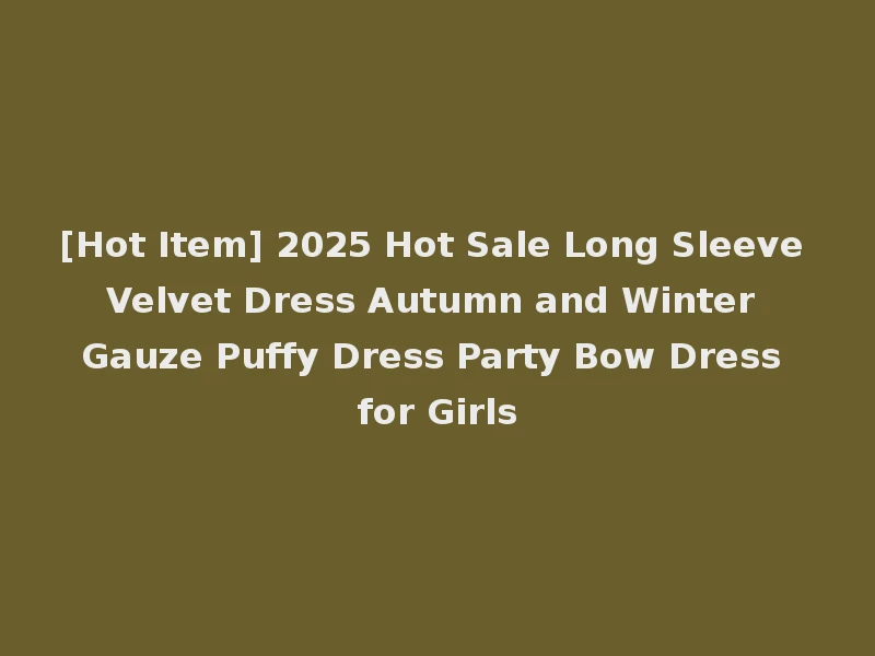 [Hot Item] 2025 Hot Sale Long Sleeve Velvet Dress Autumn and Winter Gauze Puffy Dress Party Bow Dress for Girls