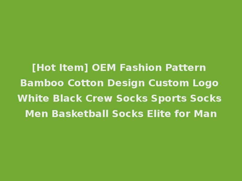 [Hot Item] OEM Fashion Pattern Bamboo Cotton Design Custom Logo White Black Crew Socks Sports Socks Men Basketball Socks Elite for Man