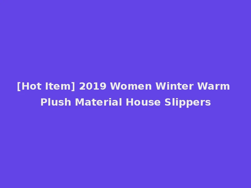 [Hot Item] 2019 Women Winter Warm Plush Material House Slippers