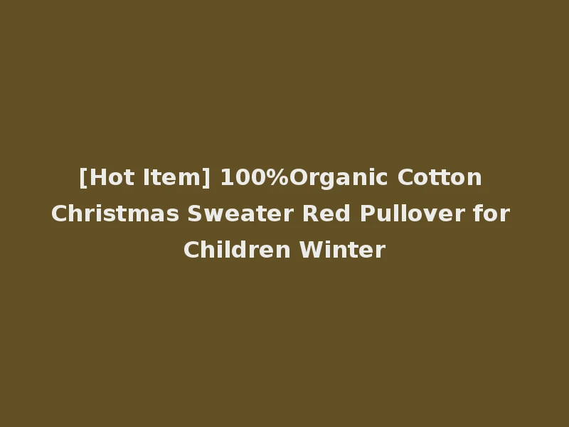 [Hot Item] 100%Organic Cotton Christmas Sweater Red Pullover for Children Winter