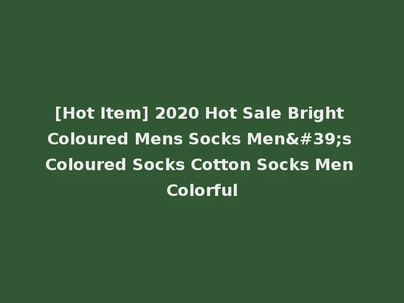 [Hot Item] 2020 Hot Sale Bright Coloured Mens Socks Men's Coloured Socks Cotton Socks Men Colorful