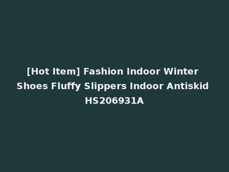 [Hot Item] Fashion Indoor Winter Shoes Fluffy Slippers Indoor Antiskid HS206931A