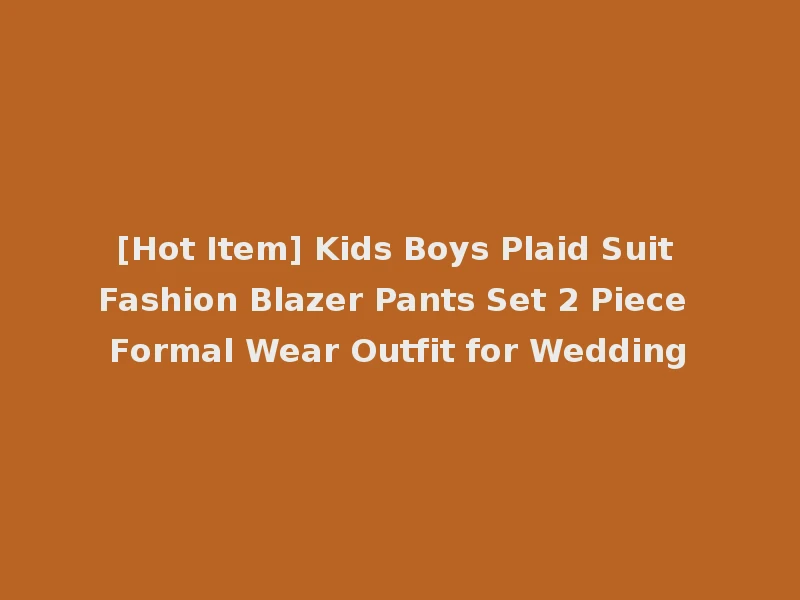 [Hot Item] Kids Boys Plaid Suit Fashion Blazer Pants Set 2 Piece Formal Wear Outfit for Wedding