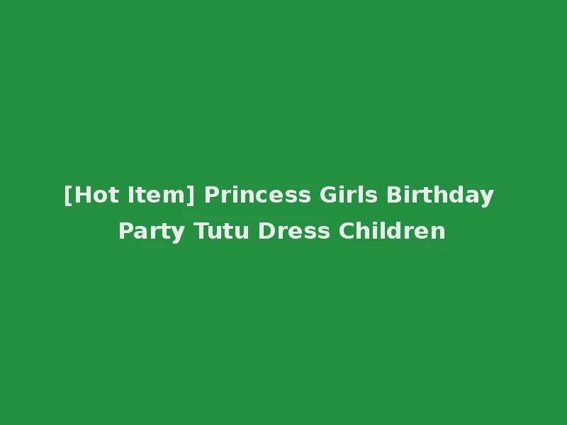 [Hot Item] Princess Girls Birthday Party Tutu Dress Children