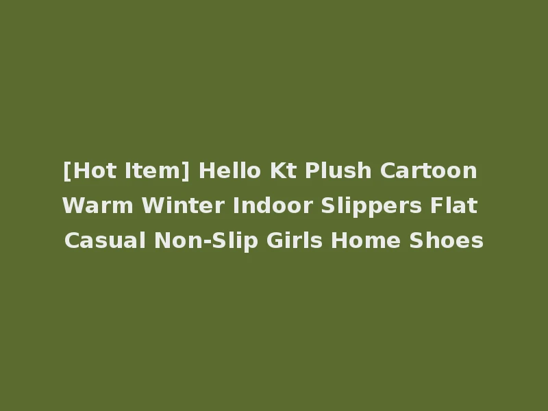 [Hot Item] Hello Kt Plush Cartoon Warm Winter Indoor Slippers Flat Casual Non-Slip Girls Home Shoes