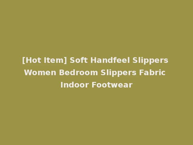 [Hot Item] Soft Handfeel Slippers Women Bedroom Slippers Fabric Indoor Footwear