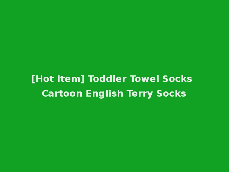 [Hot Item] Toddler Towel Socks Cartoon English Terry Socks