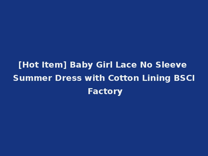 [Hot Item] Baby Girl Lace No Sleeve Summer Dress with Cotton Lining BSCI Factory