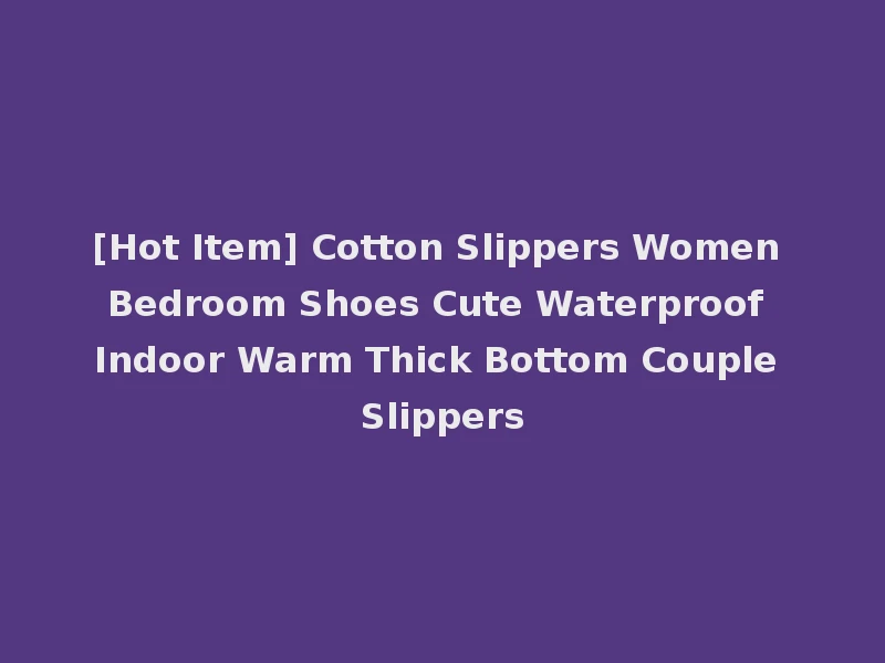 [Hot Item] Cotton Slippers Women Bedroom Shoes Cute Waterproof Indoor Warm Thick Bottom Couple Slippers