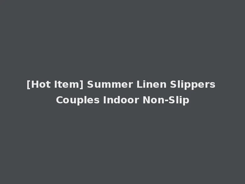 [Hot Item] Summer Linen Slippers Couples Indoor Non-Slip