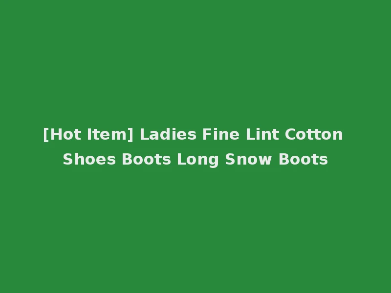 [Hot Item] Ladies Fine Lint Cotton Shoes Boots Long Snow Boots