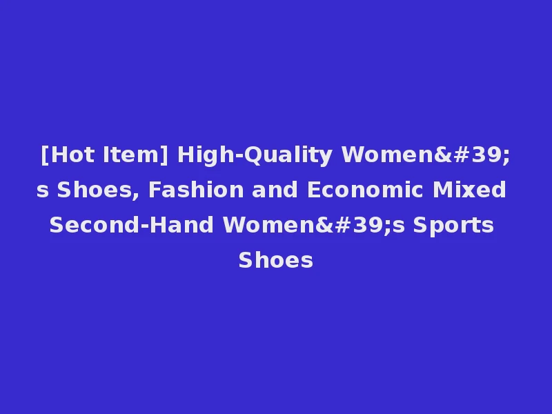[Hot Item] High-Quality Women's Shoes, Fashion and Economic Mixed Second-Hand Women's Sports Shoes