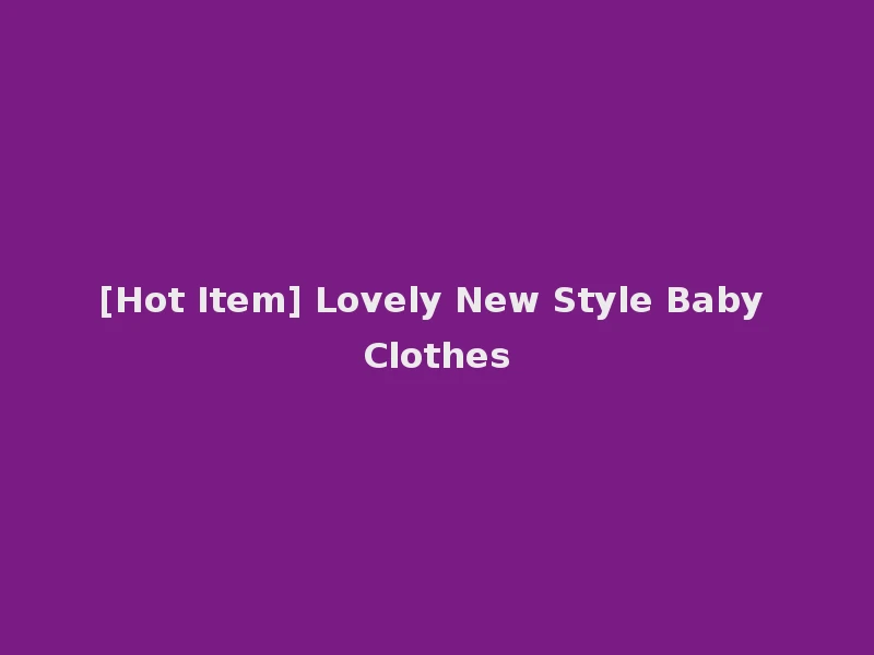 [Hot Item] Lovely New Style Baby Clothes