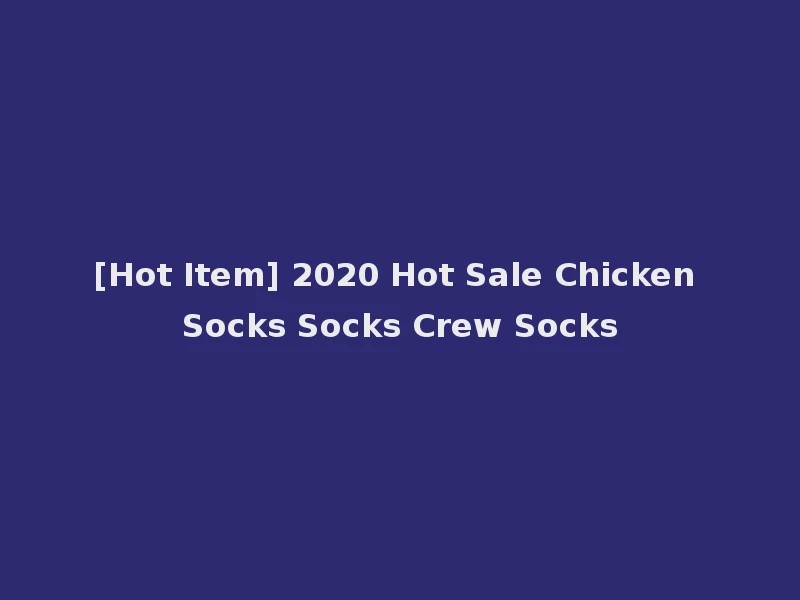 [Hot Item] 2020 Hot Sale Chicken Socks Socks Crew Socks