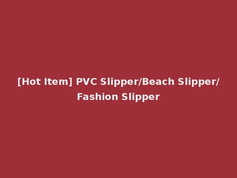 [Hot Item] PVC Slipper/Beach Slipper/Fashion Slipper