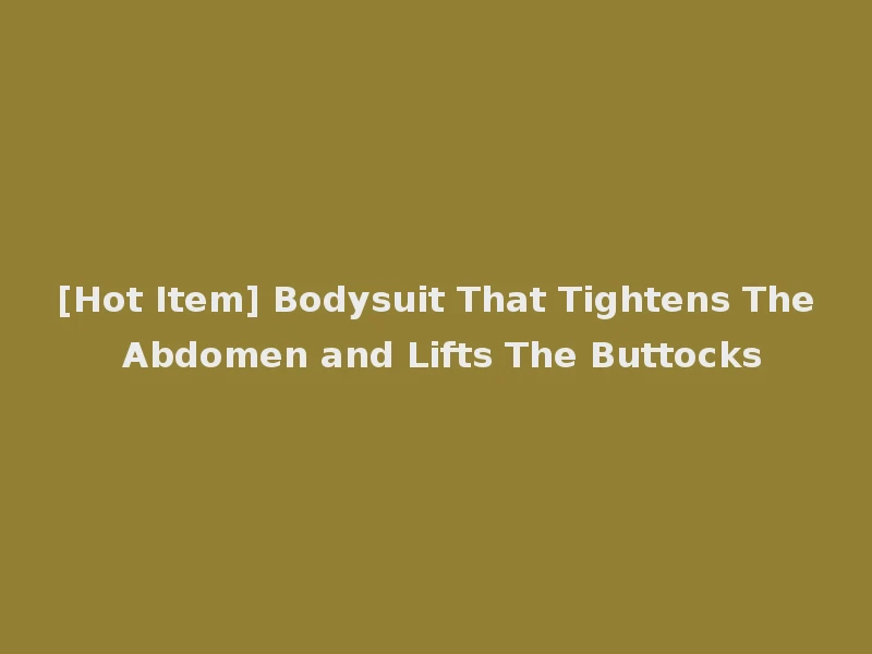 [Hot Item] Bodysuit That Tightens The Abdomen and Lifts The Buttocks