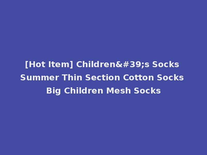 [Hot Item] Children's Socks Summer Thin Section Cotton Socks Big Children Mesh Socks