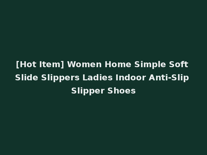 [Hot Item] Women Home Simple Soft Slide Slippers Ladies Indoor Anti-Slip Slipper Shoes