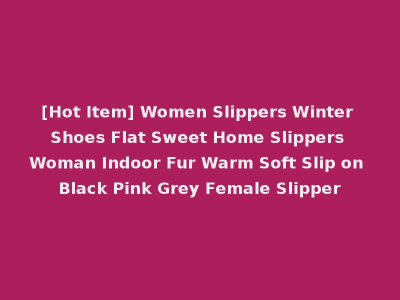 [Hot Item] Women Slippers Winter Shoes Flat Sweet Home Slippers Woman Indoor Fur Warm Soft Slip on Black Pink Grey Female Slipper