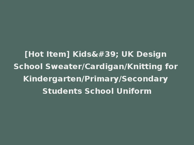 [Hot Item] Kids' UK Design School Sweater/Cardigan/Knitting for Kindergarten/Primary/Secondary Students School Uniform