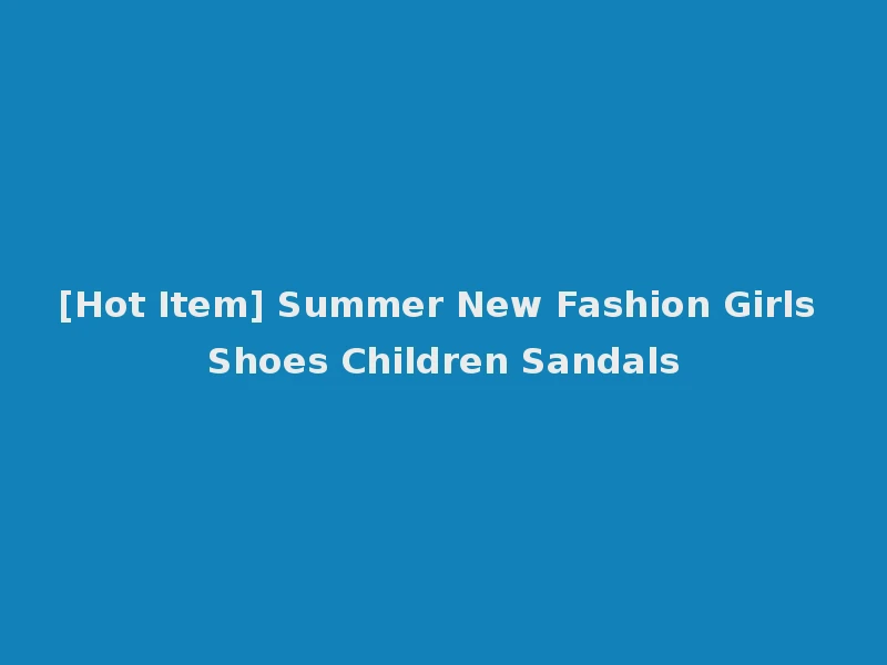 [Hot Item] Summer New Fashion Girls Shoes Children Sandals