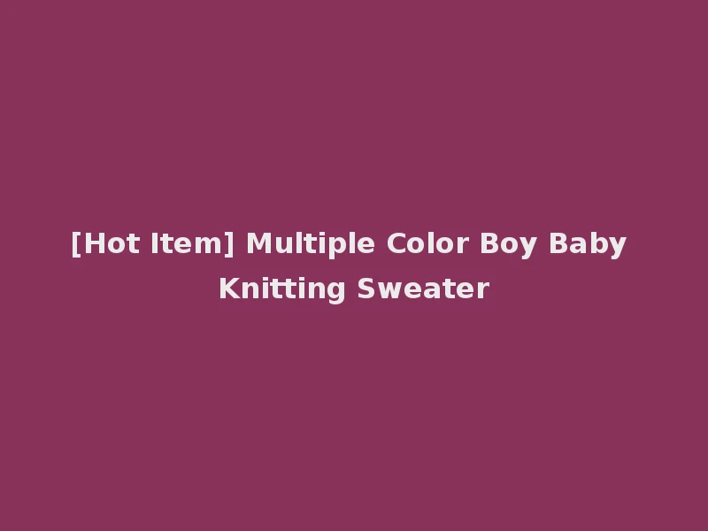 [Hot Item] Multiple Color Boy Baby Knitting Sweater