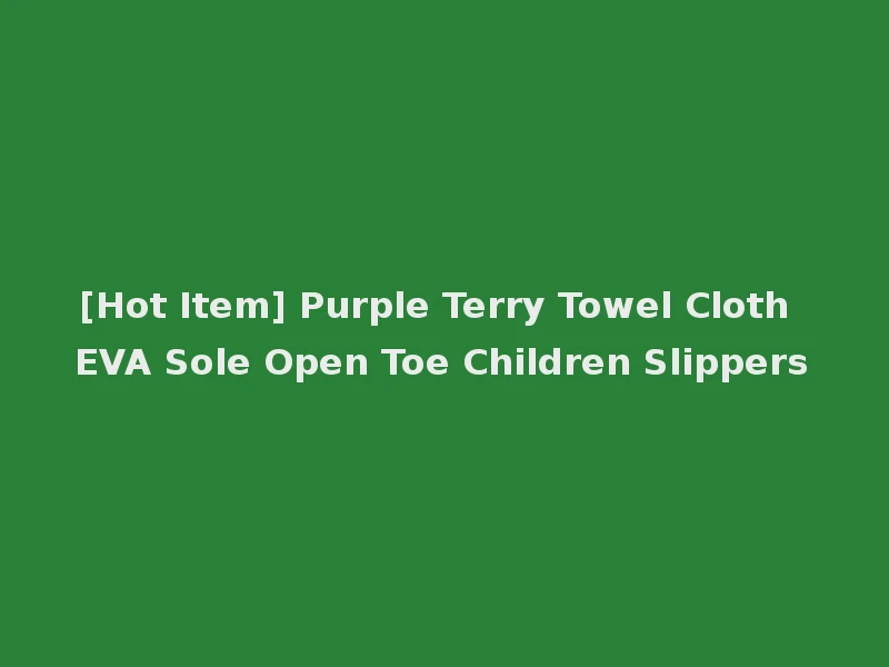 [Hot Item] Purple Terry Towel Cloth EVA Sole Open Toe Children Slippers