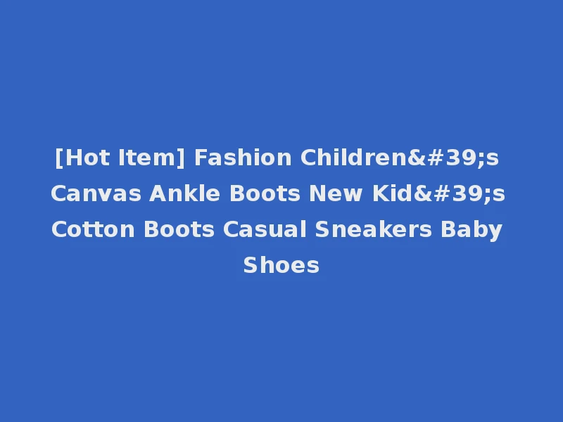 [Hot Item] Fashion Children's Canvas Ankle Boots New Kid's Cotton Boots Casual Sneakers Baby Shoes