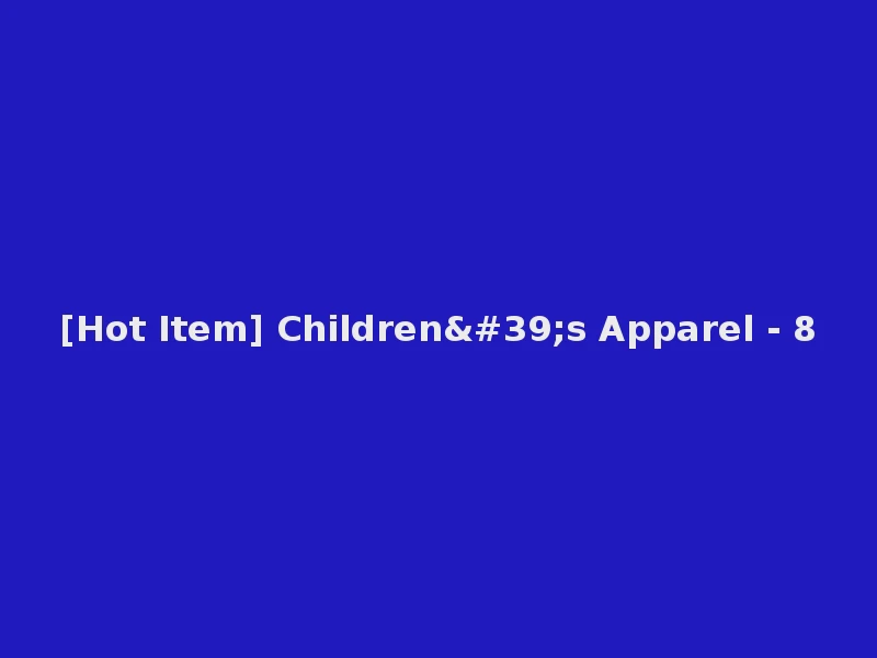 [Hot Item] Children's Apparel - 8
