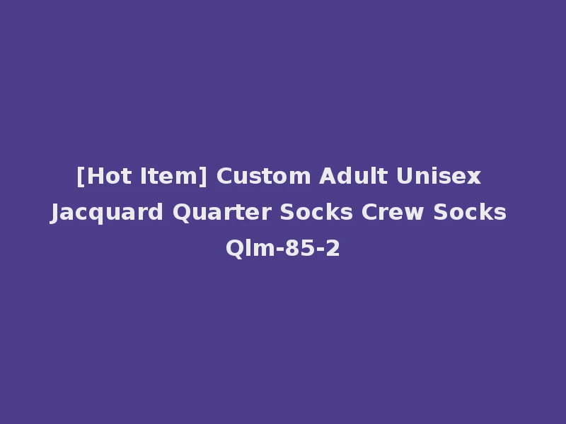 [Hot Item] Custom Adult Unisex Jacquard Quarter Socks Crew Socks Qlm-85-2