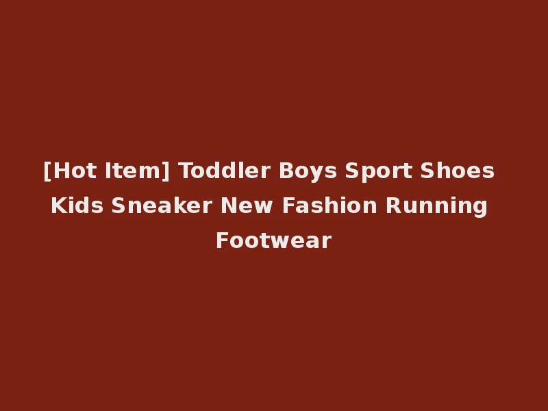 [Hot Item] Toddler Boys Sport Shoes Kids Sneaker New Fashion Running Footwear